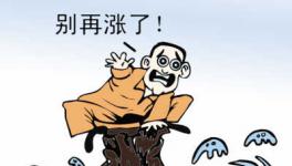 水泥漲、砂石漲、運(yùn)輸漲、混凝土企業(yè)還挺得住嗎