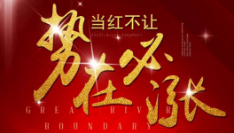 中聯(lián)、山水、金隅、曲寨水泥、冀東、集體漲價