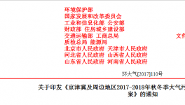 史上最長停產(chǎn)季！這些地區(qū)的水泥價格或?qū)⒋鬂q