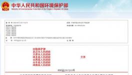 定了！北京停工4個(gè)月，天津停工半年！10月份開始嚴(yán)查貨車超標(biāo)排放