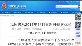 2018年水泥還得漲！看看這里就明白了