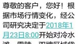 這個地區(qū)熟料直降100元/噸！廣東水泥車排隊！價格松動！