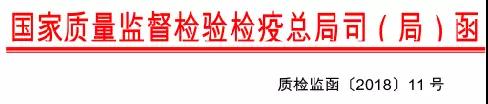 曝光:質(zhì)檢總局對1600家水泥產(chǎn)品檢驗，33家企業(yè)產(chǎn)品不合格！(附名單)
