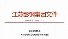 環(huán)保查！熟料漲！水泥漲！粉磨站雪上又加霜