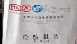 水泥價(jià)格大漲！各地“假水泥”泛濫