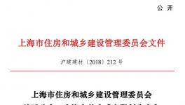 禁止32.5水泥！這些省市是這么說的！