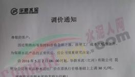 全國水泥價(jià)格大漲！部分地區(qū)暴漲160元/噸！