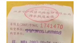 神對比，水泥價(jià)格到底漲到多少錢才算合理呢