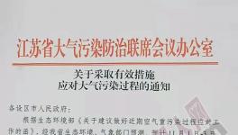 壯觀!今天開始近2000家水泥企業(yè)錯(cuò)峰停產(chǎn)！“有錢無貨”真的來了！(附名單)
