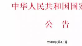 緊急：32.5等級水泥徹底取消！多省禁止承接水泥指標！