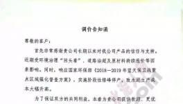 一次大漲70元！又一波漲價潮來襲！(附漲價函）