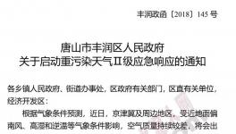 河北這個地區(qū)水泥企業(yè)21日起緊急停產7天！這4家水泥企業(yè)除外！