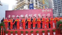 又一聯(lián)合水泥公司掛牌開業(yè)！一年多成立了14家！