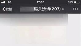 告急！多省排隊買水泥！水泥價格逼近900元/噸！