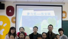 臺泥組織“繪出心中夢想，點亮求學(xué)之路”活動