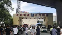 太慘了：80多人死傷！金隅水泥、海螺水泥、堯柏水泥均上榜！