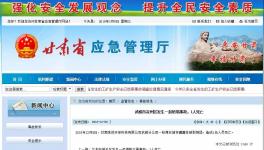事故！粉煤灰?guī)斓顾?名工人被埋身亡！