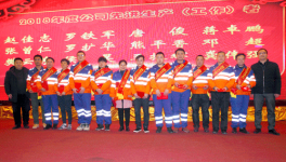 這家水泥企業(yè)的年會看點(diǎn)多多 精彩紛呈