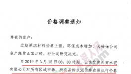 又來了！華中漲！華南漲！西北漲！西南漲！