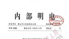 又來了！4月1日開始！1個月的管控！最少15天停產(chǎn)！