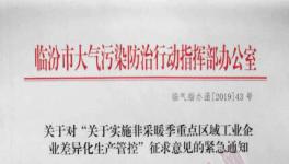多個城市突擊檢查！水泥、砂石、混凝土等集體“狂歡”！