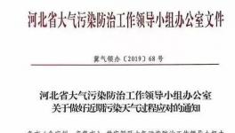 突發(fā)！近800家水泥企業(yè)緊急停限產(chǎn)！已有84人被拘留！