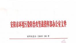 河南省、河北省水泥企業(yè)錯峰停產(chǎn)15天！已有人被抓！