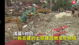 慘！28人死亡！在建中資建筑倒塌！3名中國人被扣留！