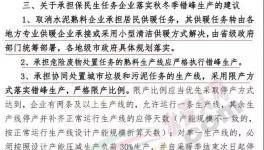 規(guī)定“打架”！水泥企業(yè)該執(zhí)行哪個(gè)標(biāo)準(zhǔn)？