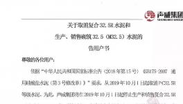 火爆！海螺、中聯(lián)、華新各大水泥集團(tuán)都在干這件事……