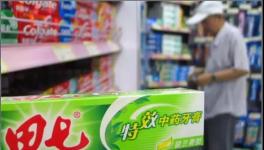 年銷10億！如今“賤賣”沒人要！這些老品牌您記得嗎？