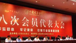 大事！100多家水泥企業(yè)齊聚海螺總部！