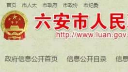 資源整合！這家水泥廠將與四平山白云巖礦權(quán)整合！