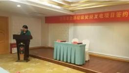 投資約7億元 海螺創(chuàng)業(yè)又一項目即將開工！