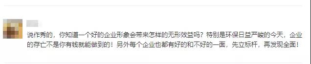答案來(lái)了！一塵不染的“七星級(jí)”水泥廠(chǎng)是怎么煉成的！