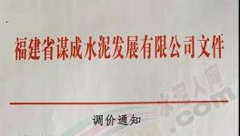 斷貨了！水泥不外賣(mài)！晉冀魯豫（2+26城市）所有水泥企業(yè)停產(chǎn)！