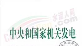 “查超令”來了！統(tǒng)一超載標(biāo)準(zhǔn)！貨車司機(jī)有救了！