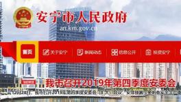 慘！又一水泥廠內(nèi)員工被壓死！竟然130萬私了！