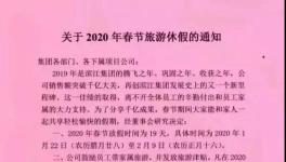 真相！各大水泥廠員工工資曝光！您拖后腿了嗎？