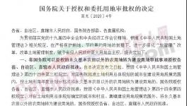 火爆！50萬億的基建來了！工地要全面復(fù)工了！?
