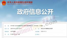 中央急令！水泥企業(yè)違反這些將被罰款、停產(chǎn)、查封！