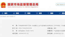 調(diào)查：水泥質(zhì)量哪家強(qiáng)？一大批質(zhì)量不合格、假冒水泥被曝光！