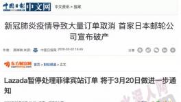 爆料！大批外貿(mào)訂單取消！客戶撤單集中爆發(fā)！