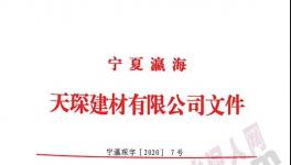 暴跌50%！砂石、商混繼續(xù)下跌！浙江水泥漲價了！