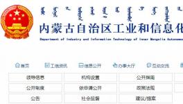 這個地區(qū)5條熟料生產(chǎn)線3月16日起停窯14個月?。ǜ疆a(chǎn)能清單）?