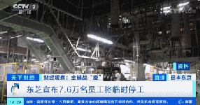 頻頻“跳港”！750萬家小企業(yè)或?qū)⒌归]！