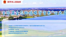 舉報屬實！北方水泥、天茂水泥被查！