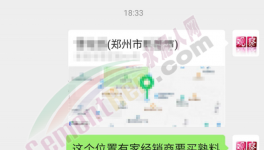 水泥大省通知水泥再漲30元/噸！
