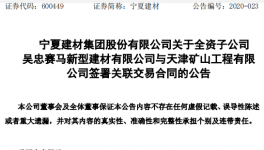 實戰(zhàn)專家公開：綠色礦山建設標準作業(yè)流程！