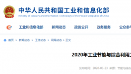最新一批綠色水泥企業(yè)名單發(fā)布?。ǜ矫麊危?></a>
							</div>
												<div   id=
